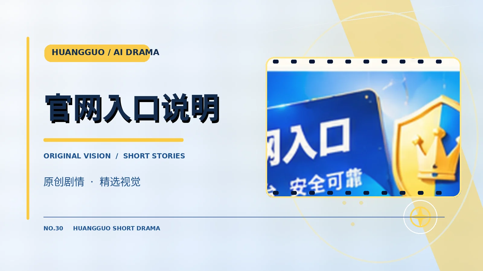 联系与反馈