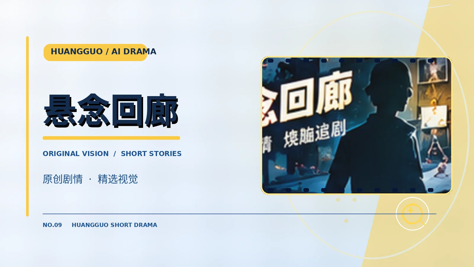 凌晨三点的回声